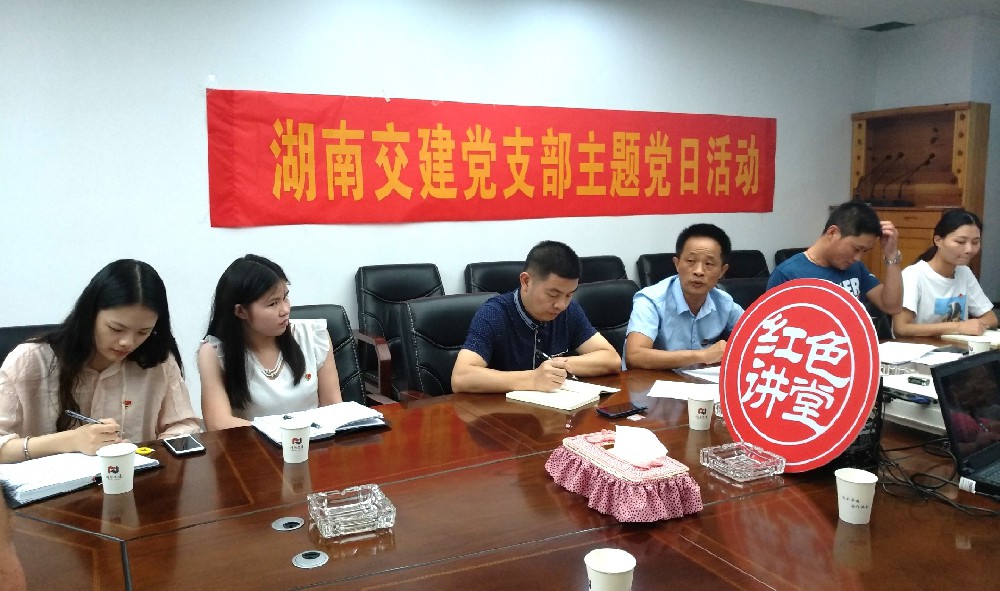 學(xué)習(xí)“紅旗渠”精神      做新時(shí)代合格黨員